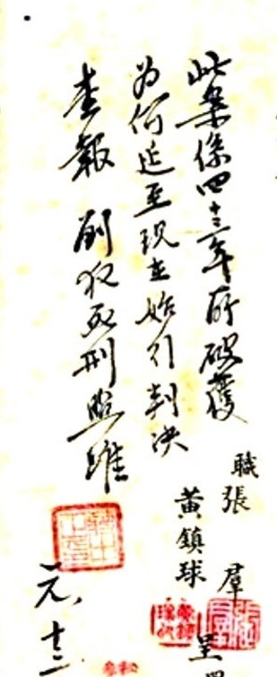 寻找“潜伏”的父亲,“再见”已近一甲子……