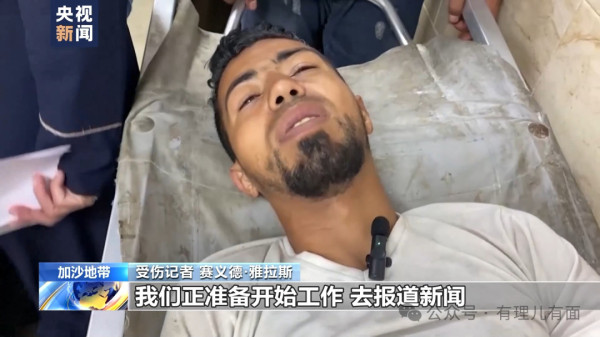 伊朗大使馆被以色列轰炸，犹太人杀红了眼！