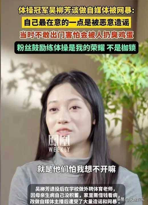 这位15枚金牌的世界冠军跌倒三次爬起三次！