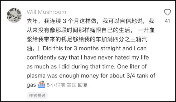 如果写一本《美国母亲卖血记》,能否在西方获大奖?
