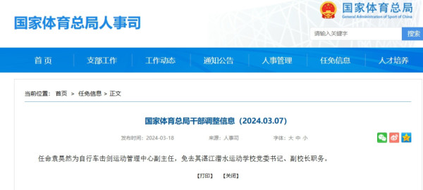 人民群众立功了,抓了个“大内鬼”