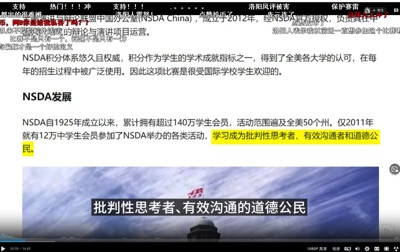 殖人，精英与媒体权力