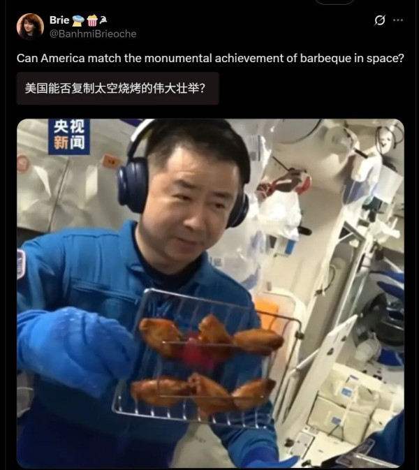 太空里的“厨房辩论”