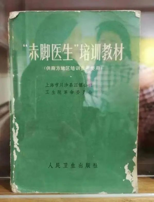 “免费医疗”不可行?且看赤脚医生与社会主义医疗经验