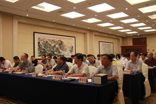 “慎终如始，则无败事”——纪念中国工农红军长征胜利80周年研究成果报告会纪要