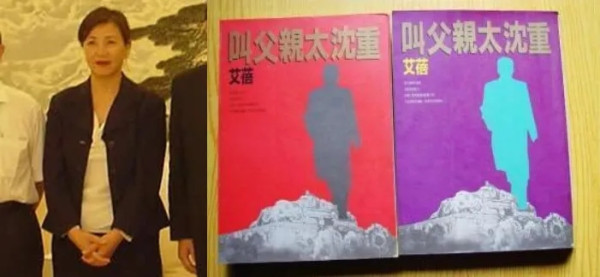 子虚乌有的“私生女事件”:泼在周恩来总理身上的一盆脏水