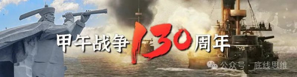 甲午战争前后,日本是怎么打舆论战的?