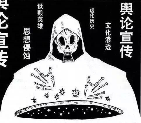 司马南二答俄共同志：中国青年一代抵御和平演变的冲锋号会永远吹响