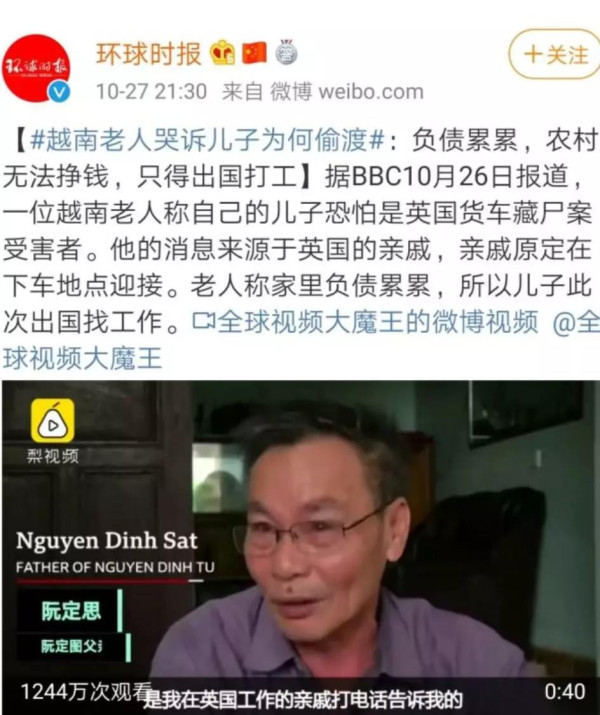 非法移民,一门冷血肮脏的生意