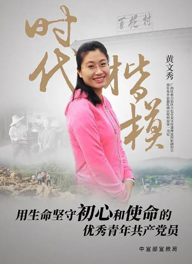 李世默:中国年轻人对社会主义和共产主义的支持明显提高!