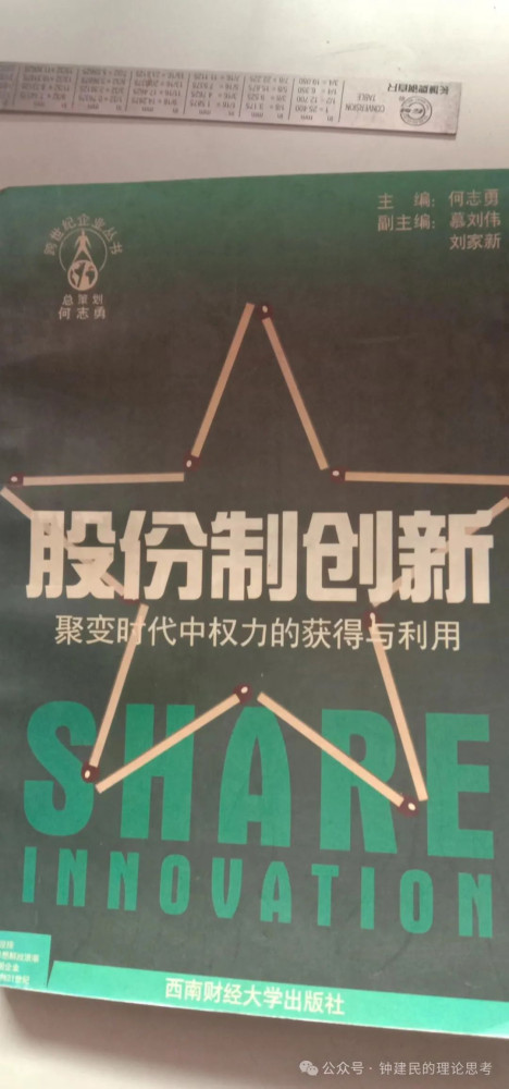 改革中的国有企业为什么会出现大面积的亏损？
