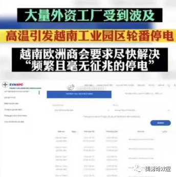 判处地产大亨张美兰死刑,越南给我们打了个样儿!