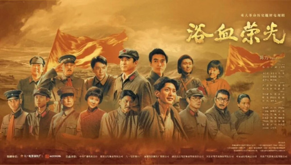 陈力导演谈重大革命历史题材创作：让历史有温度 让人物有灵魂