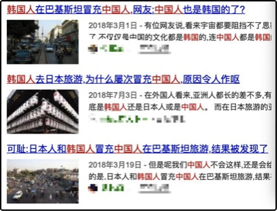 丑陋的韩国:你不知道的“韩国”,比想象中的“缺德”
