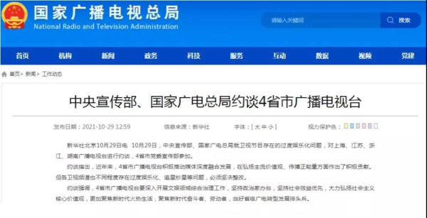 封禁娘炮后，终于轮到马桶台！
