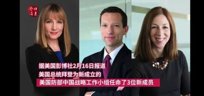 拜登印太战略的总设计师:视中国为棋子,要联合盟友塑造中国