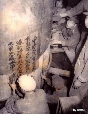 周渝南:怀念潜艇核动力装置工程研究所所长周圣洋