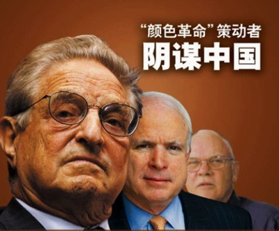司马南:美国后宫佳丽及房地产谋略