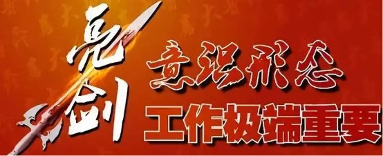 昆仑岩:争取意识形态斗争主动权,要敢于善于釜底抽薪