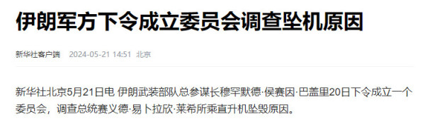 困兽犹斗，全球反谍反暗杀工作迫在眉睫！