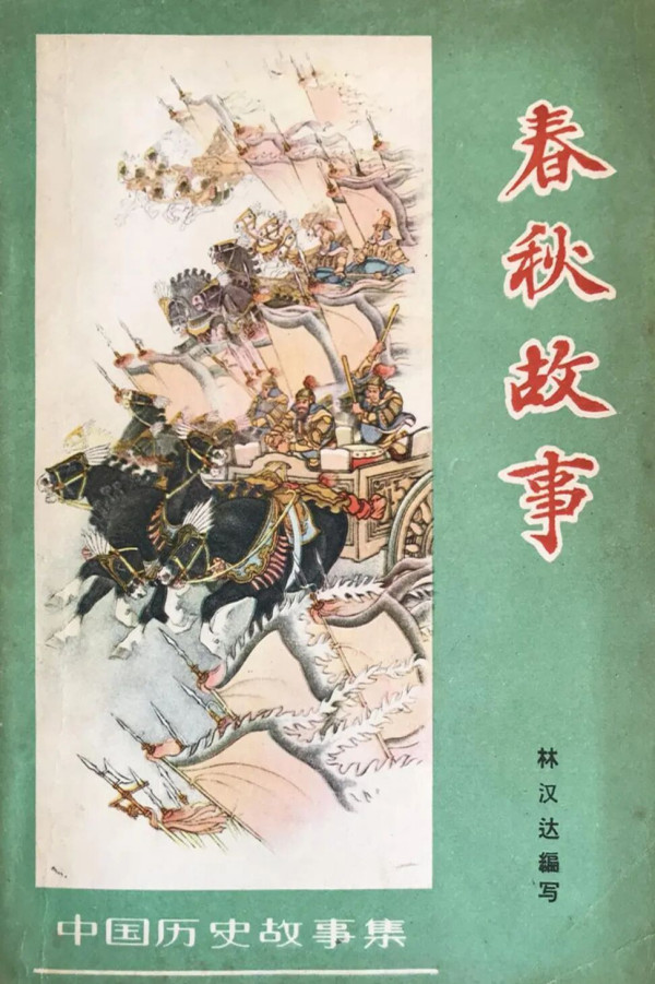 民进先贤“一五”计划时期是如何攒下“一分钱”为祖国建设做贡献的？
