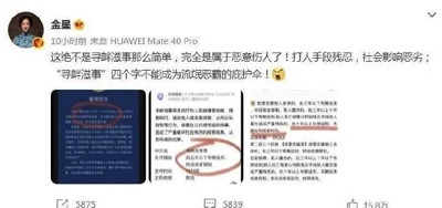 唐山烧烤案只是个案,但我们要警惕那种怪异的声音