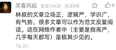 润人的报应来了!