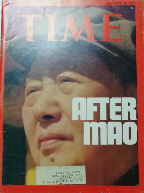 余卓锋:外国期刊封面上的毛泽东