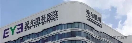 透视医疗私有化的恶果