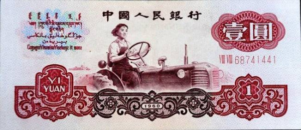 东方红拖拉机诞生记：毛泽东选厂址