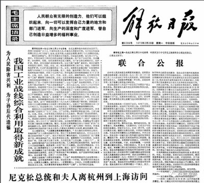 美国公然耍赖,否认联合国决议,鼓吹台湾地位未定,居心险恶!
