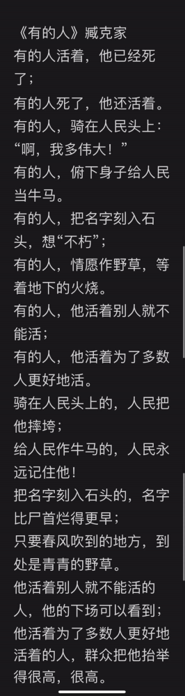 肖凡：沉痛悼念周新城老师