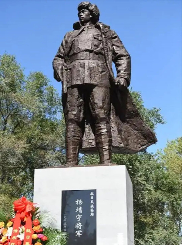 杨靖宇：如果我们中国人都投降了，咱们中国不就完了吗？