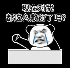 西装革履见懂王，泽连斯基又吃了一张饼