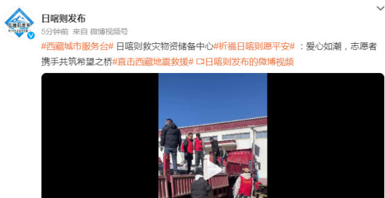 有比较才有鉴别:西藏定日地震与美国加州的大火