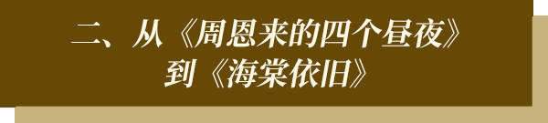 陈力导演谈重大革命历史题材创作：让历史有温度 让人物有灵魂