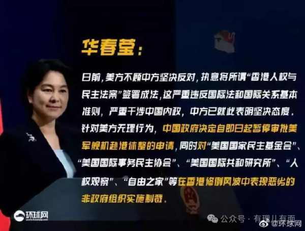 漂亮国这副“白手套”究竟有多黑?