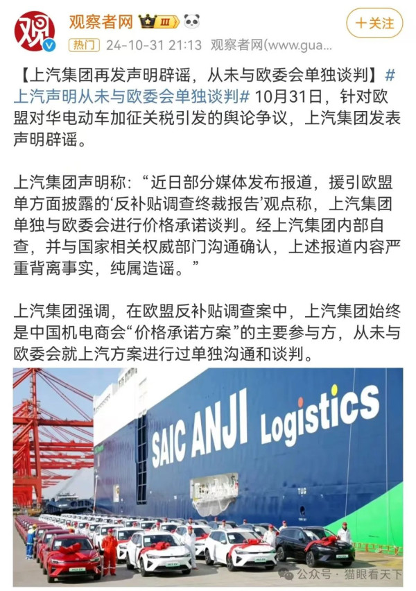 果然!千防万防,“镓”贼难防!