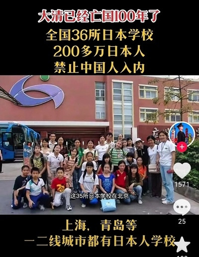日本间谍潜伏中国被擒!日在华情报布局触目惊心!