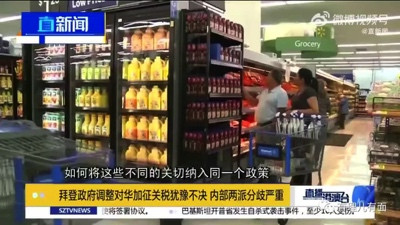 请叫我川普·拜登,因为我们一脉相承