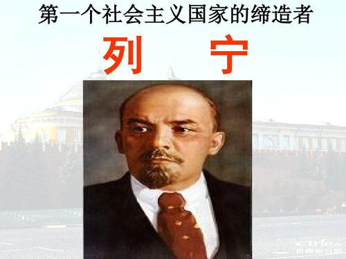 项国兰:列宁的社会主义观