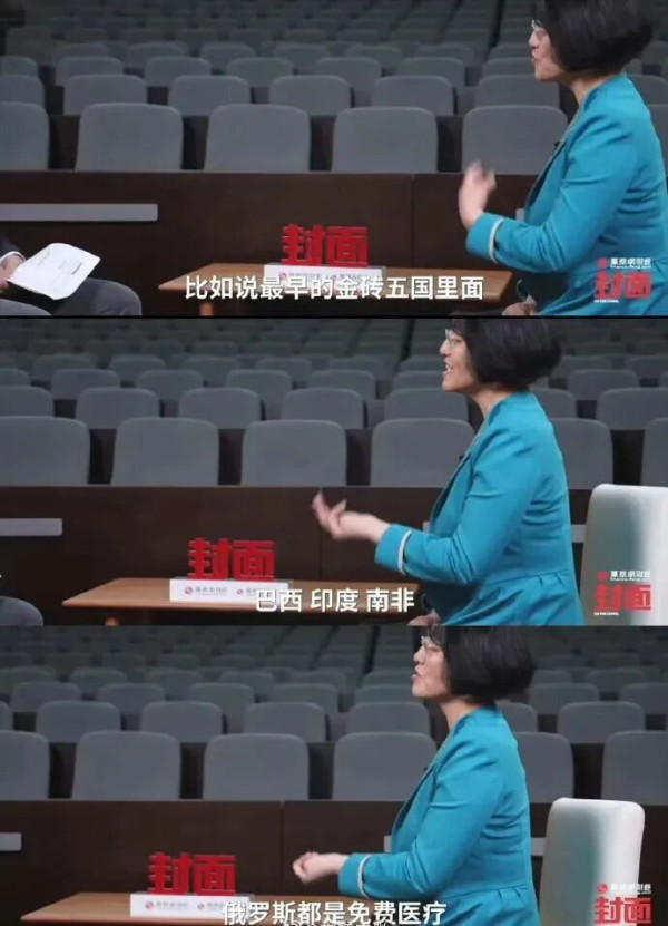 美国斩杀线和来华看病，戳破多少公知谎言？