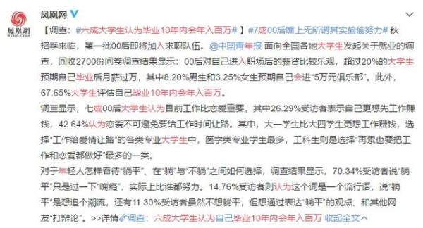 封禁娘炮后，终于轮到马桶台！