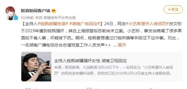 封禁娘炮后，终于轮到马桶台！