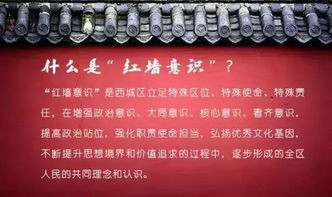 陈先义：他让北京蒙羞了，但他代表不了北京！