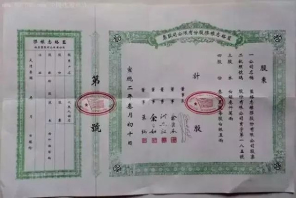 金融掠夺是如何摧毁大清帝国的？