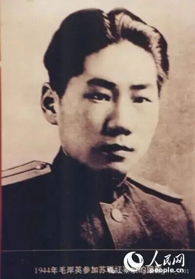 郭松民：论毛岸英的牺牲