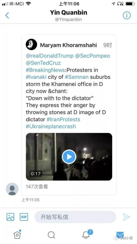补壹刀:伊朗最高领袖办公室被攻占?