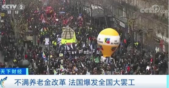 大罢工！150万人上街抗议！法国交通瘫痪