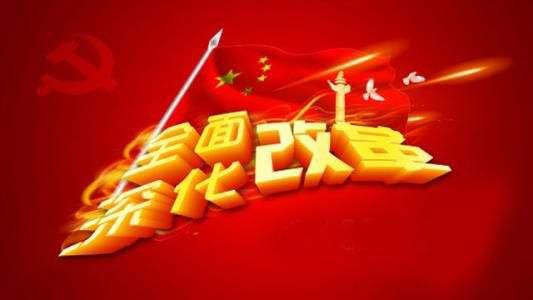 周兵：不断壮大国有文化企业